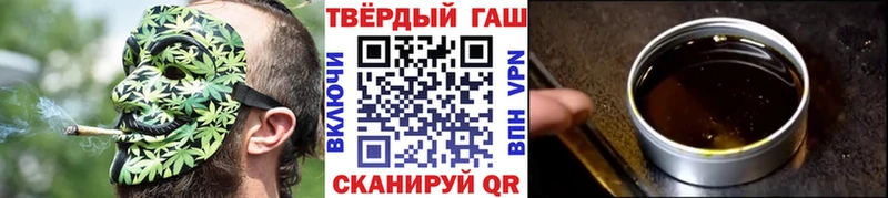 Цена Видное Кокаин  Alpha PVP  ГАШ  МЕФ 