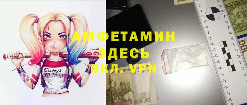 Amphetamine 97%  ОМГ ОМГ ссылка  Видное  наркошоп 