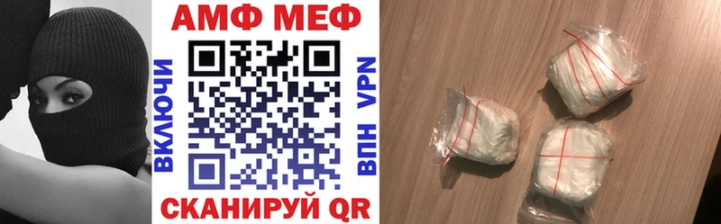 ссылка на мегу онион  Видное  Амфетамин 97% 