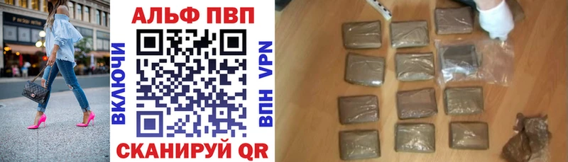 Alpha PVP мука Видное