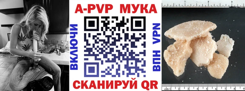 Alpha-PVP Соль  hydra маркетплейс  Видное 