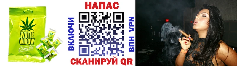 как найти закладки  Видное  Печенье с ТГК марихуана 