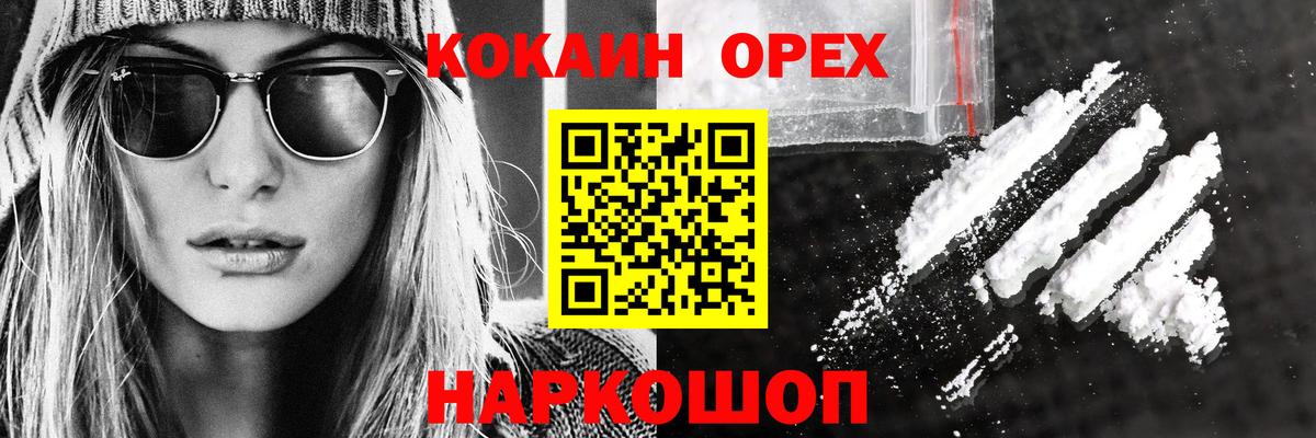 Cocaine Columbia Видное