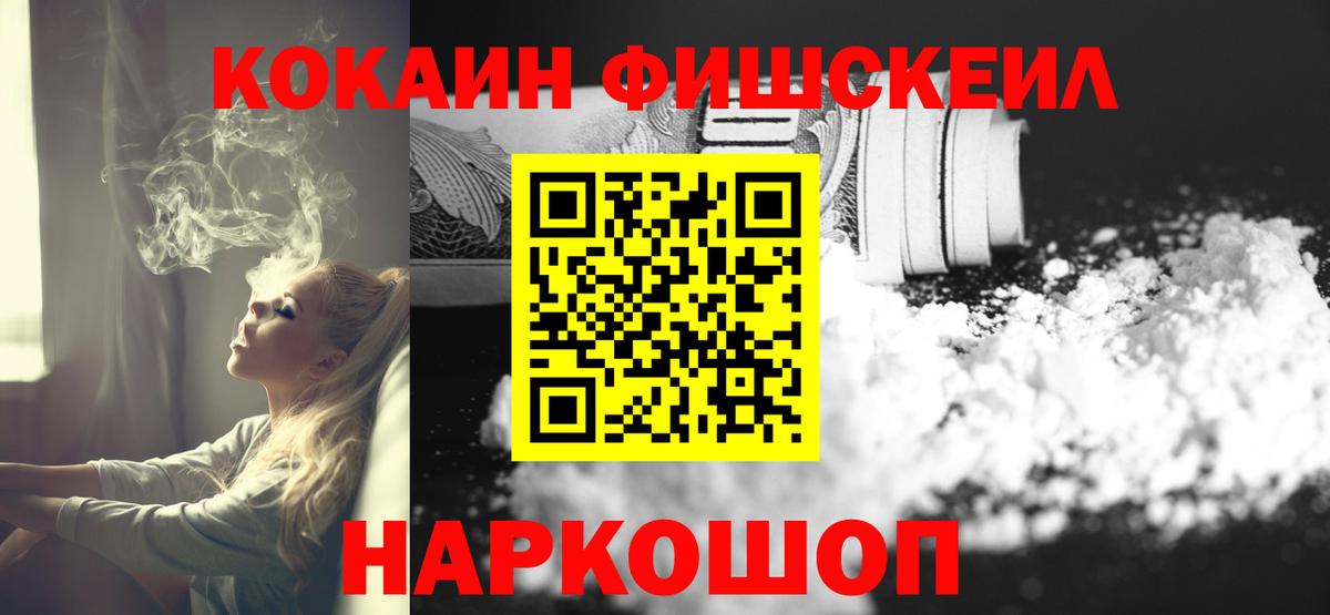 COCAIN Колумбийский Видное