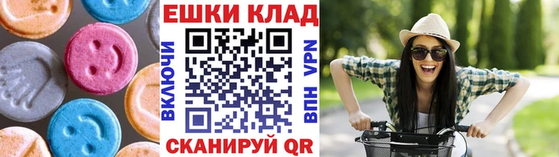 Ecstasy 280мг  Видное 