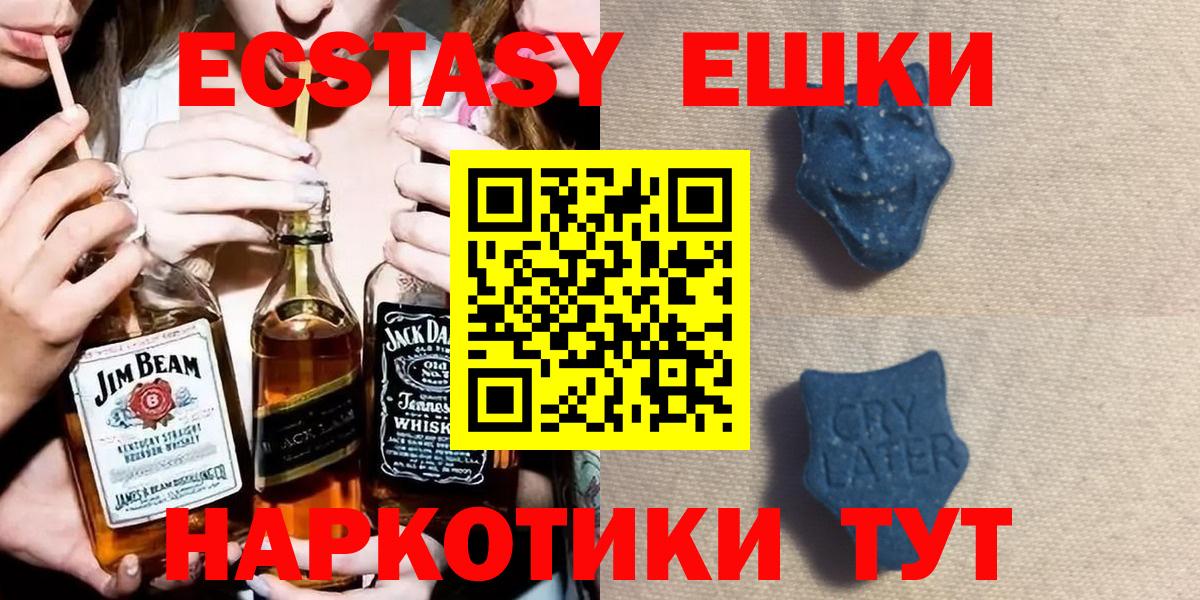 Экстази Punisher Видное