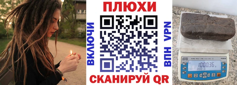 Гашиш ice o lator  МЕГА   darknet какой сайт  Видное 