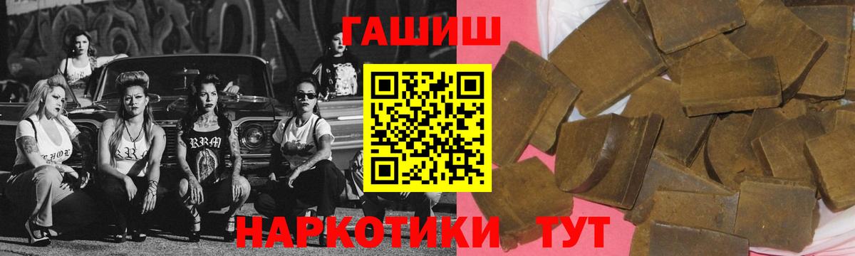 ГАШИШ индика сатива  Видное  Гашиш  Гашиш Изолятор 