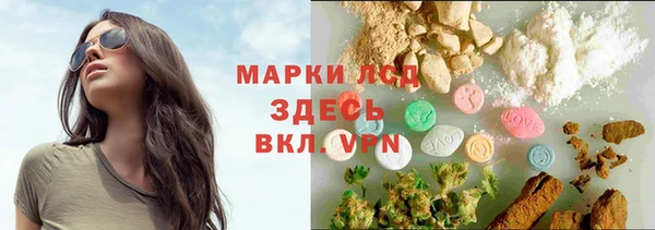 альфа пвп VHQ Беломорск