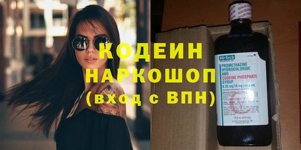 альфа пвп VHQ Беломорск