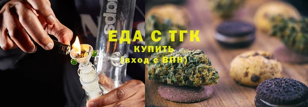 прущие крисы Белокуриха