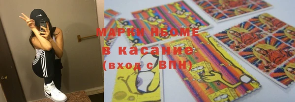 альфа пвп VHQ Беломорск