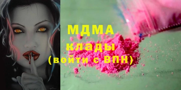 прущие крисы Белокуриха