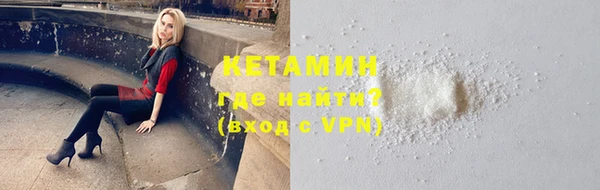 альфа пвп VHQ Беломорск