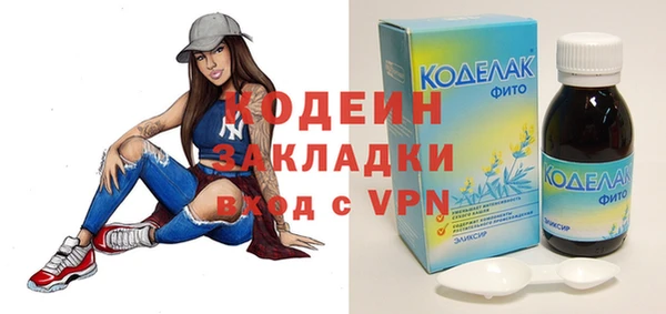 альфа пвп VHQ Беломорск