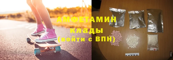 прущие крисы Белокуриха