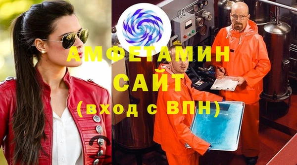 прущие крисы Белокуриха