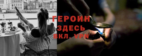 прущие крисы Белокуриха