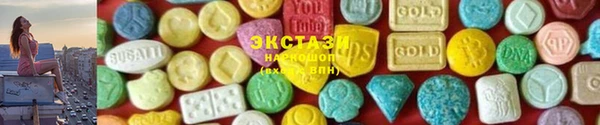 альфа пвп VHQ Беломорск