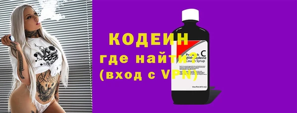 альфа пвп VHQ Беломорск