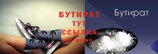 альфа пвп VHQ Беломорск