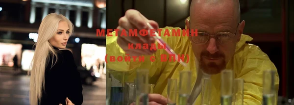 прущие крисы Белокуриха