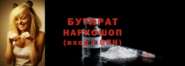 альфа пвп VHQ Беломорск