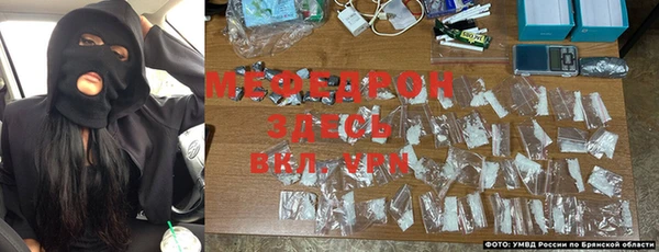 альфа пвп VHQ Беломорск