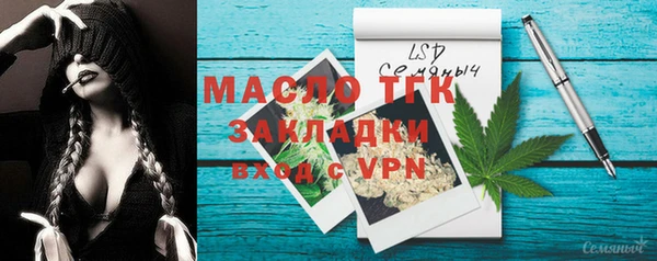 прущие крисы Белокуриха