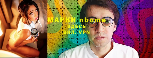 таблы Белоозёрский