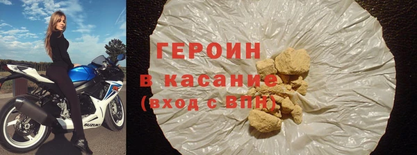 прущие крисы Белокуриха