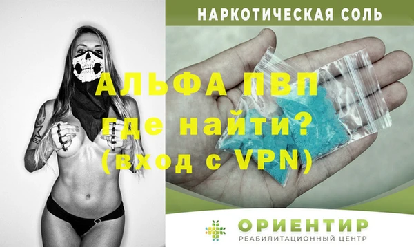 прущие крисы Белокуриха