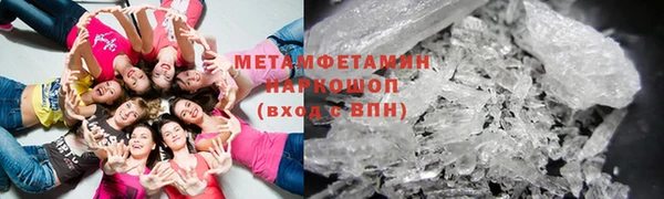 альфа пвп VHQ Беломорск