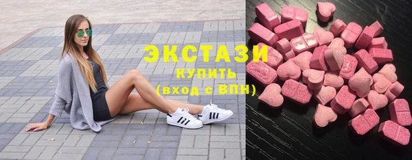 прущие крисы Белокуриха