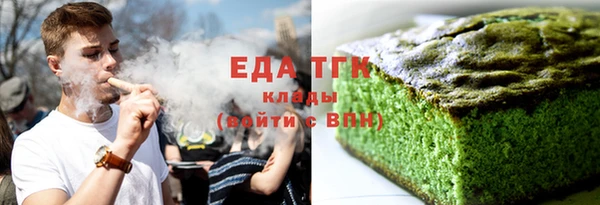 таблы Белоозёрский