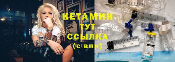 альфа пвп VHQ Беломорск