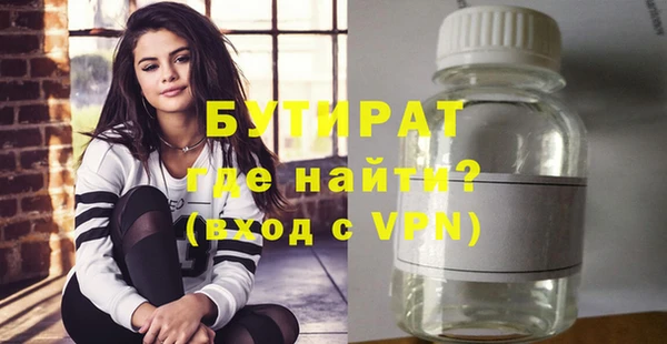 альфа пвп VHQ Беломорск