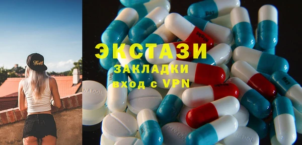 прущие крисы Белокуриха