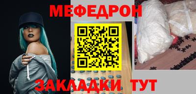 МДМА Балашиха