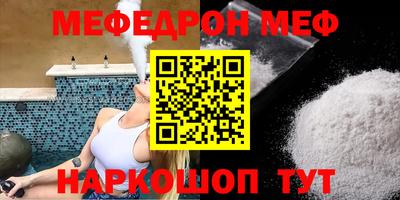 ALPHA-PVP Аргун