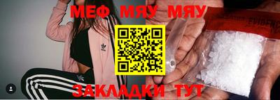 МДМА Балашиха