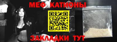 МДМА Балашиха