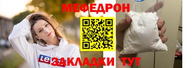 бошки Балаково