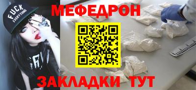 ALPHA-PVP Аргун