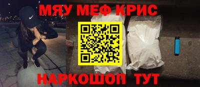 ALPHA-PVP Аргун