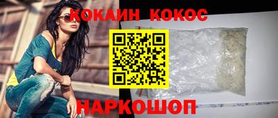 ALPHA-PVP Аргун
