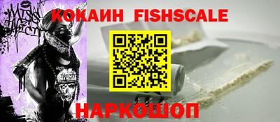 ALPHA-PVP Аргун