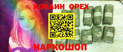 ALPHA-PVP Аргун