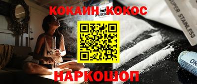 марки nbome Апрелевка