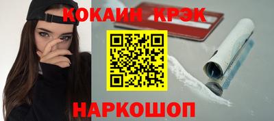 СК Апшеронск